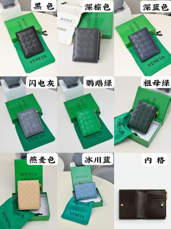 Picture of Bottega Veneta Wallets _SKUfw219445877fw